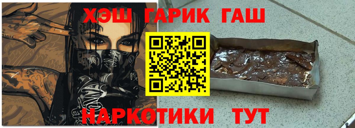 Гашиш Ice-O-Lator Волгоград