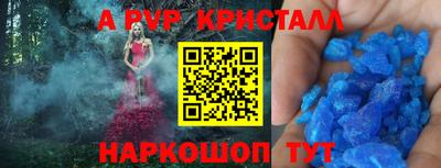 кокаин Аргун