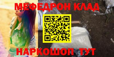 кокаин премиум Апшеронск