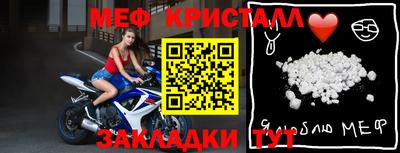 кокаин премиум Апшеронск