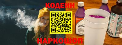кокаин премиум Апшеронск