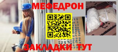 прущая мука Волжск