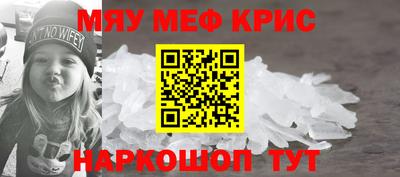 кокаин Аргун
