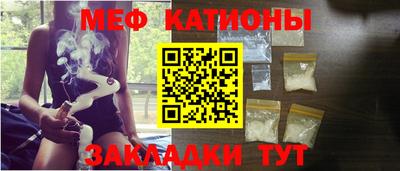 кокаин Аргун