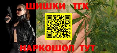 кокаин Аргун