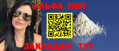 кокаин премиум Апшеронск
