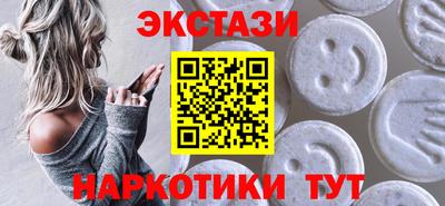 кокаин Аргун