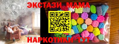 ALPHA PVP Апрелевка