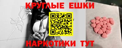 кокаин премиум Апшеронск