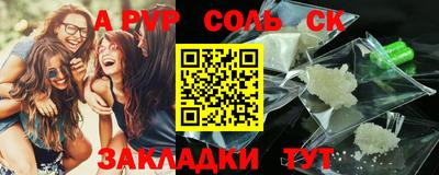 ALPHA PVP Апрелевка