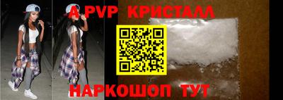 кокаин Аргун