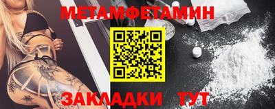 ALPHA PVP Апрелевка