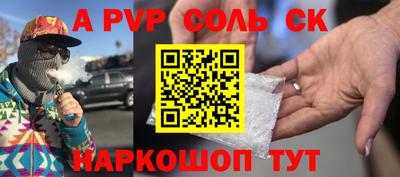 ALPHA PVP Апрелевка