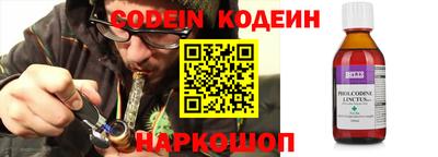 кокаин премиум Апшеронск