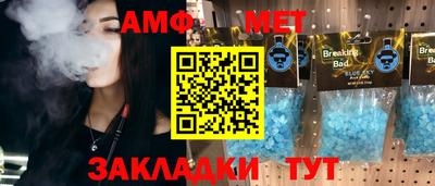 ALPHA PVP Апрелевка