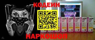 кокаин премиум Апшеронск