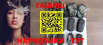 кокаин Аргун