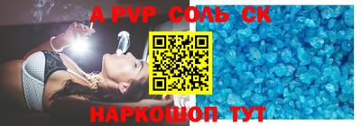 кокаин Аргун