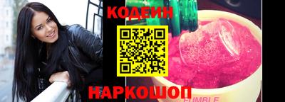 кокаин Аргун