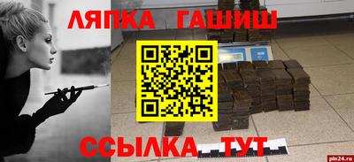 кокаин премиум Апшеронск
