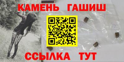 кокаин Аргун