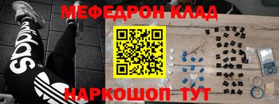 кокаин премиум Апшеронск