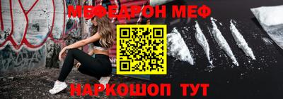 кокаин премиум Апшеронск