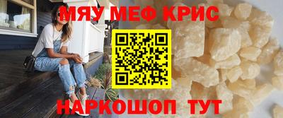 кокаин премиум Апшеронск