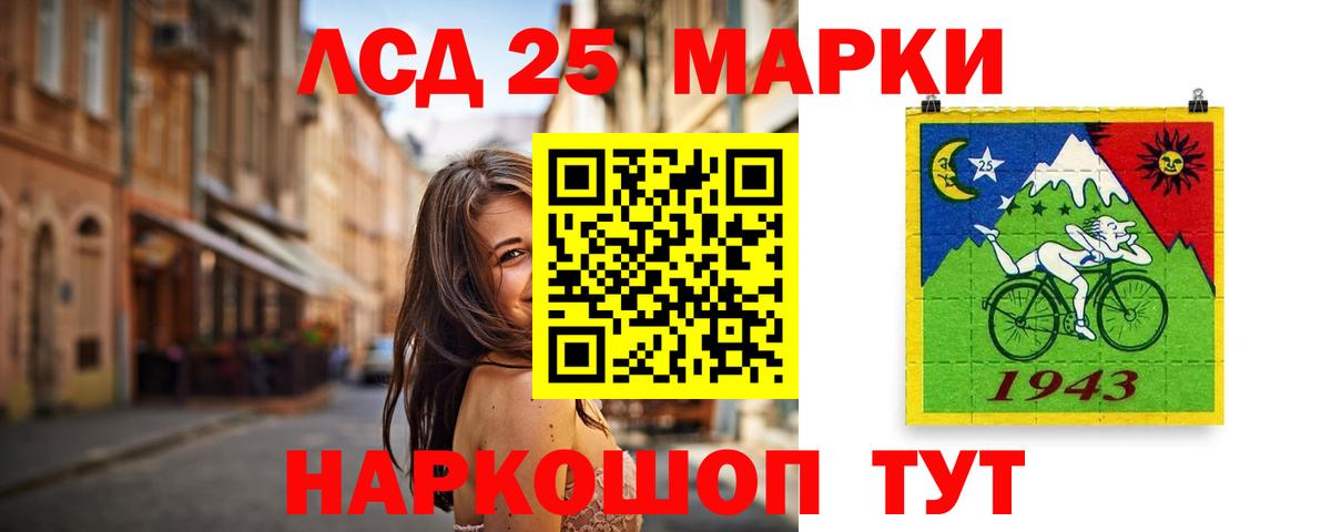 Волгоград  LSD-25 экстази кислота  Лсд 25 экстази ecstasy  Лсд 25 экстази  Вход с VPN 