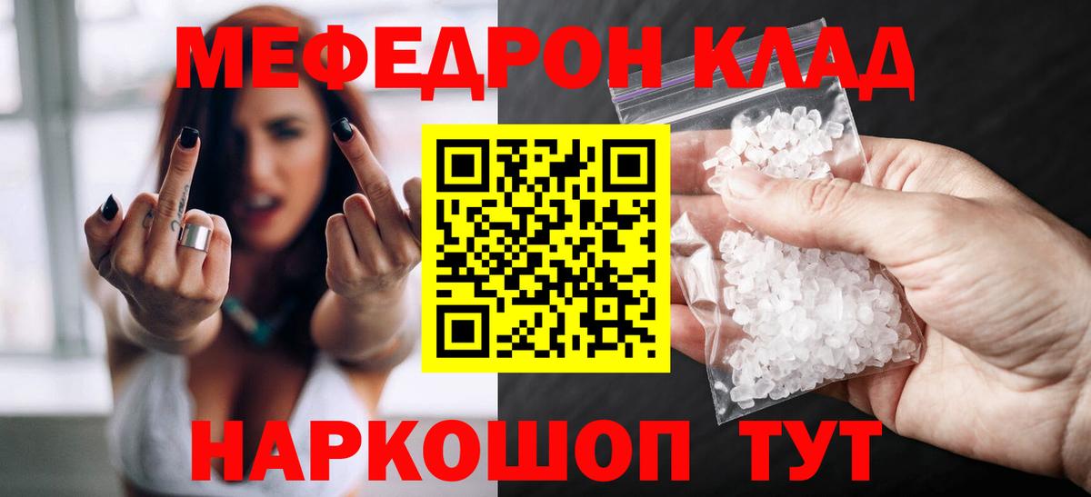 ГАШИШ  Бошки Шишки  Волгоград  Меф кристаллы  Вход с VPN  ГАШ  МДМА 