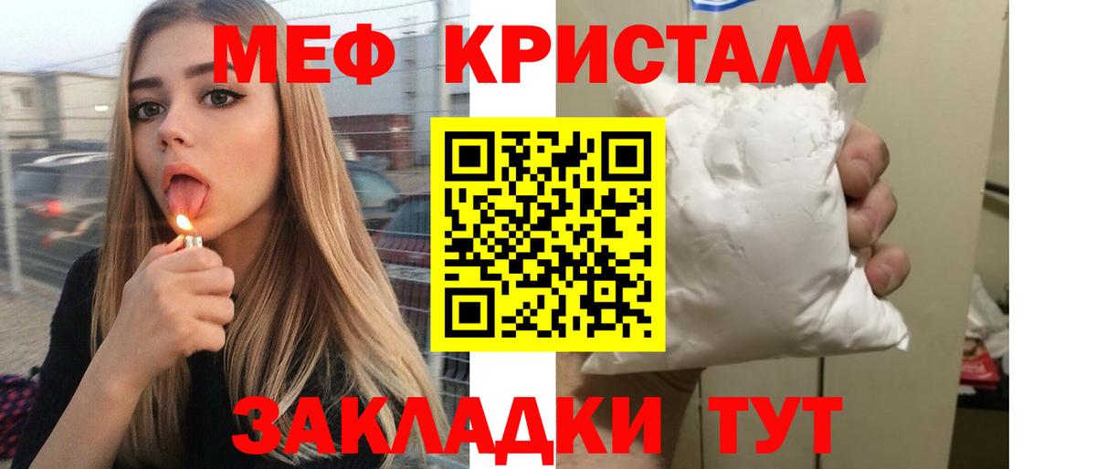 Волгоград  Меф VHQ  Вход с VPN  МЕФ  Мефедрон  МЯУ-МЯУ мяу мяу 