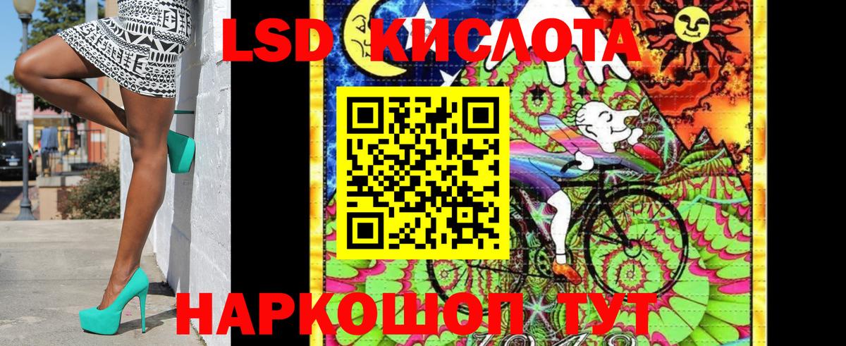 Марки 25I-NBOMe  Вход с VPN  Волгоград  Марки 25I-NBOMe 1500мкг 