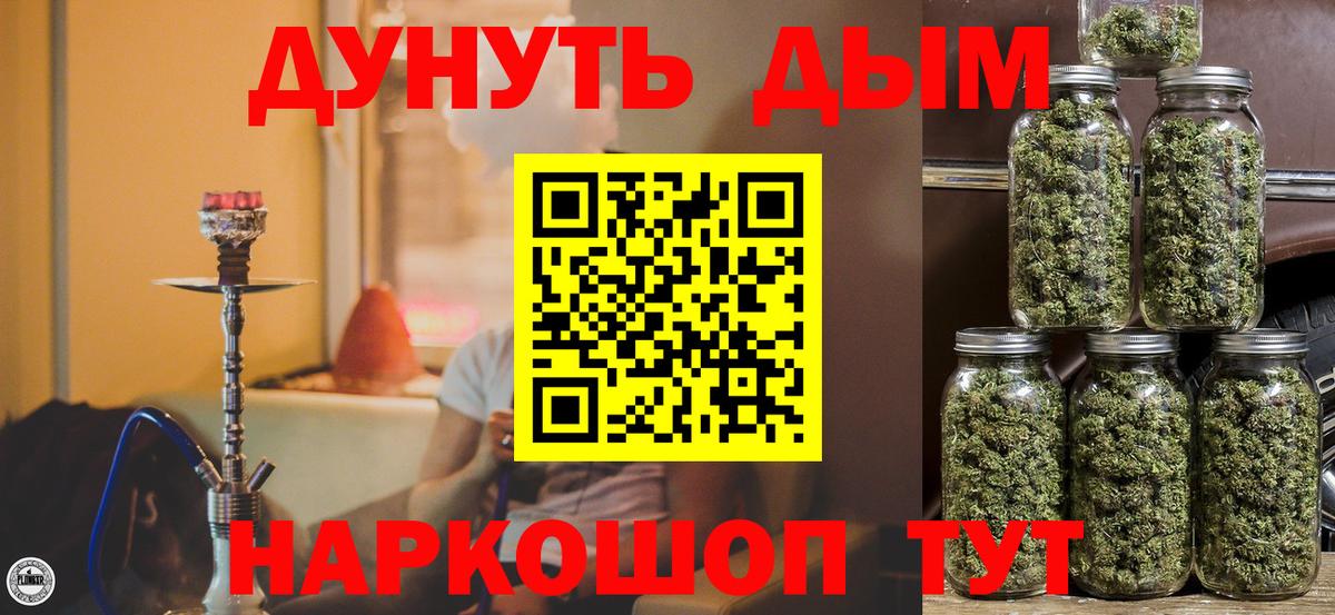 Каннабис план  Бошки марихуана SATIVA & INDICA  Волгоград  Вход с VPN 